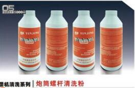 塑料擠出機(jī)螺桿清洗劑有什么用， 怎么用?