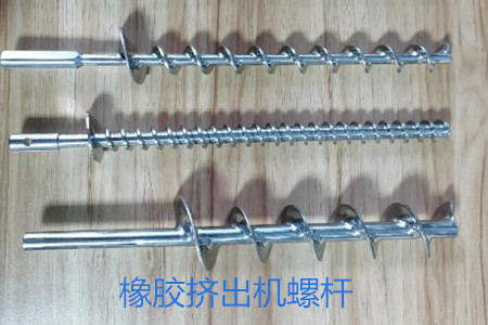 橡膠擠出機螺桿的使用、保養(yǎng)和保存